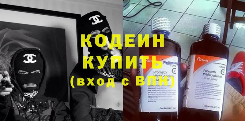 kraken ссылки  Нижние Серги  Codein Purple Drank 