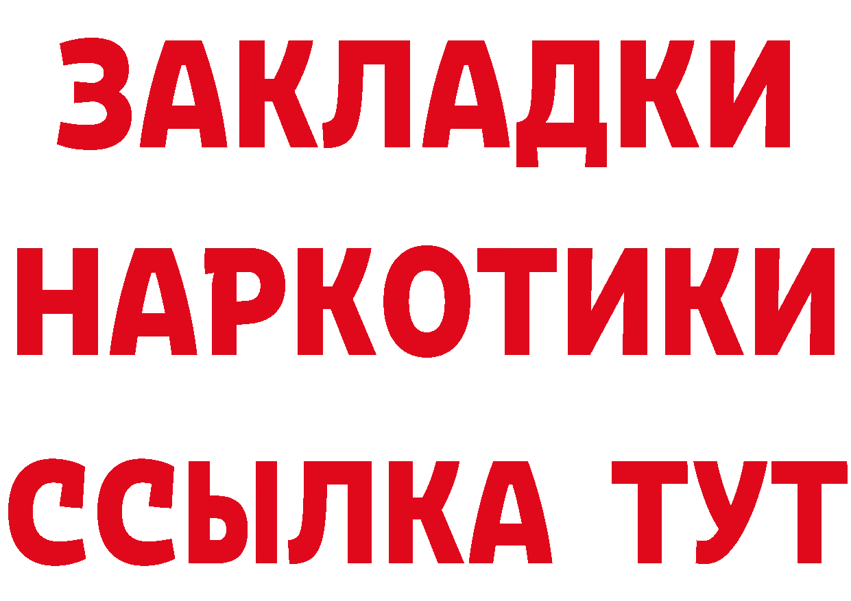 Альфа ПВП VHQ сайт площадка МЕГА Нижние Серги