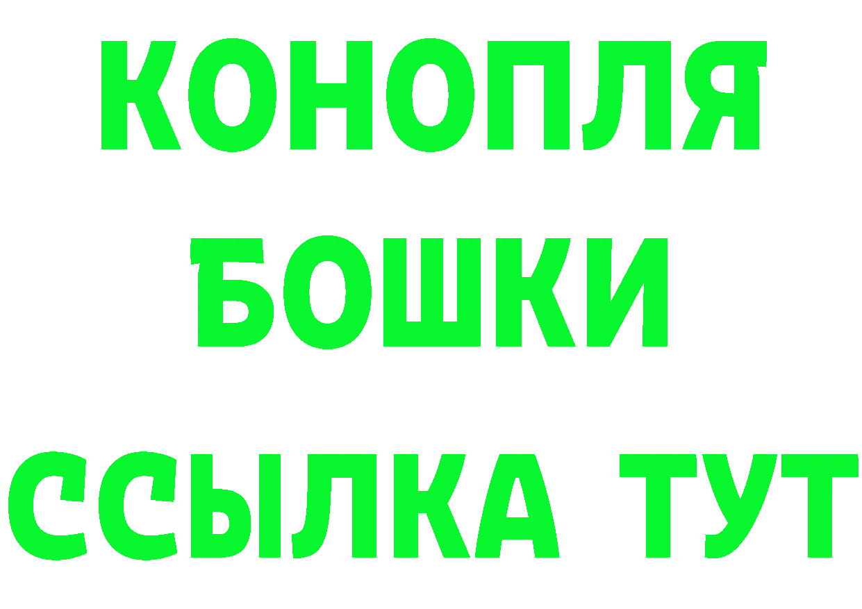 Кетамин ketamine зеркало сайты даркнета мега Нижние Серги