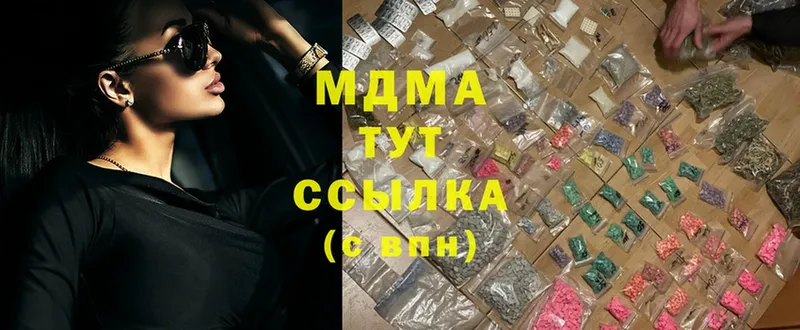 MDMA кристаллы  где продают наркотики  Нижние Серги 